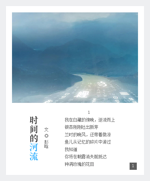 时间的河流1.jpg