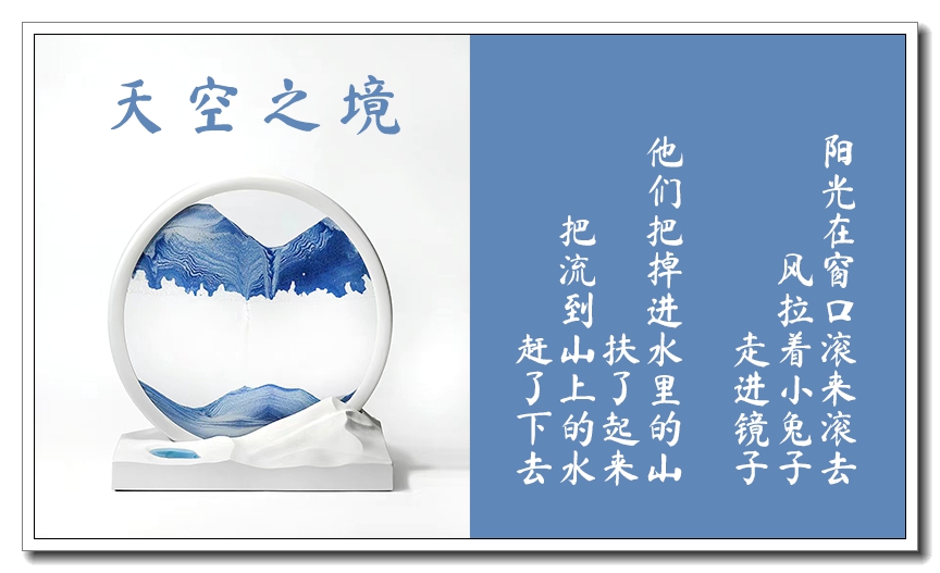 天空之镜12.31-1.jpg