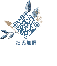 蓝山小宅素材 (10).png