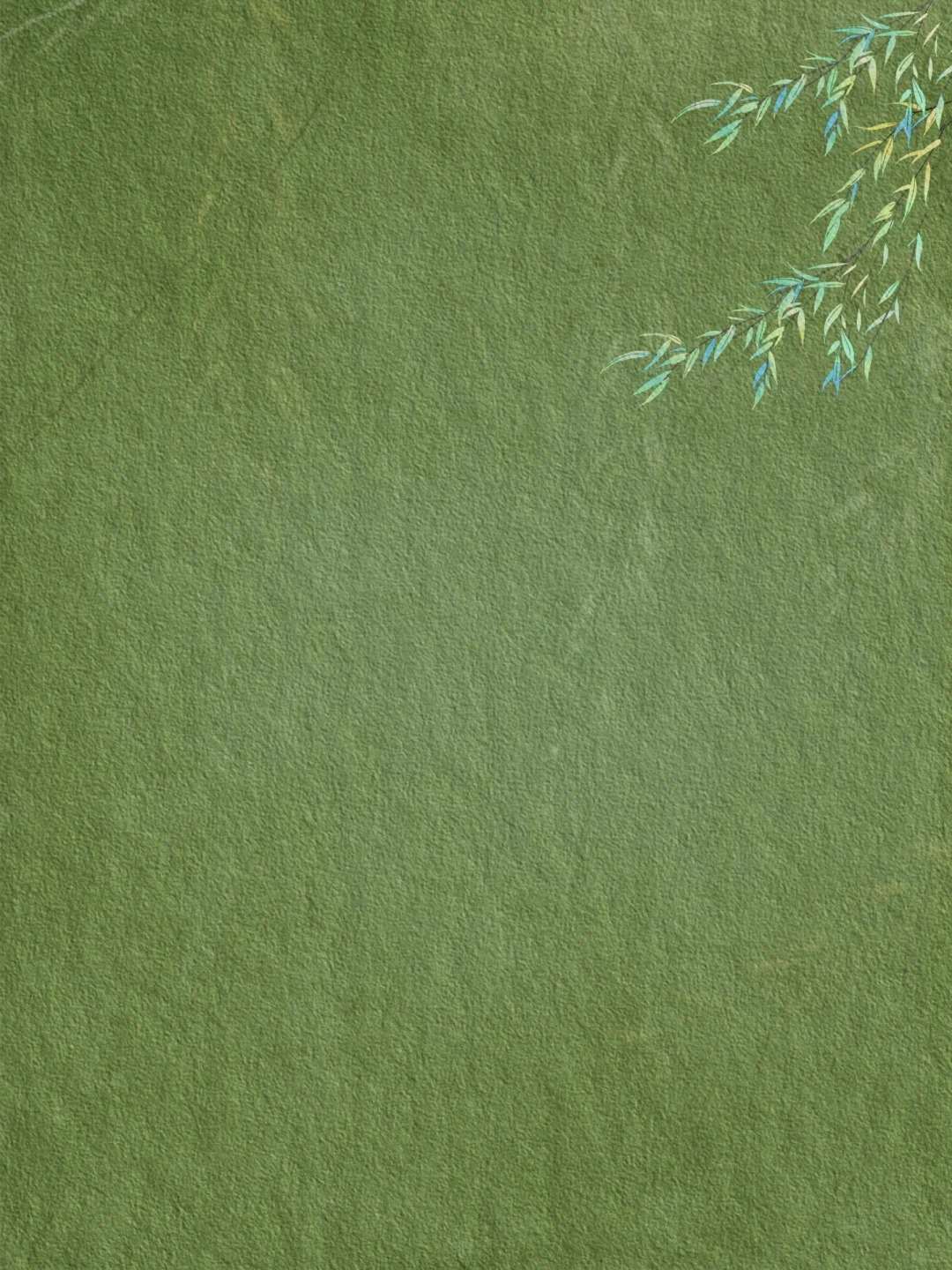 中国风壁纸_古风素材_柳叶背景图｜纹理底图_4_大手拉小手_来自小红书网页版.jpg