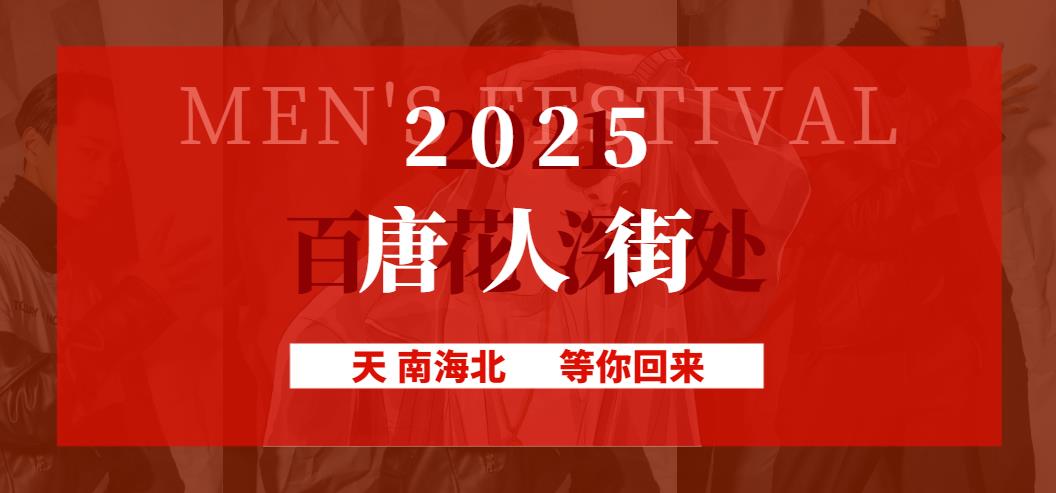 QQ浏览器截图20241222140353.jpg