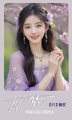 【约】魏紫1.jpg