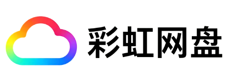 彩虹网盘