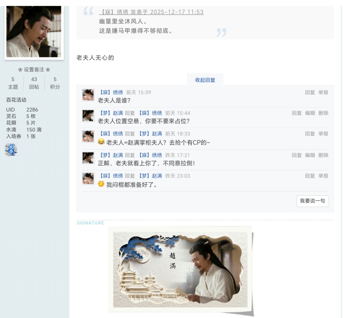 Screenshot_20251219_110312_com_hihonor_baidu_browser_LightSearchActivity_edit_98.jpg