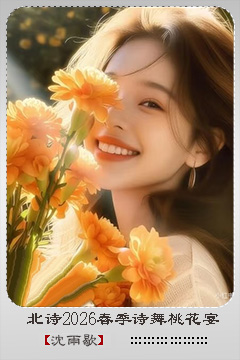 桃花宴4.jpg