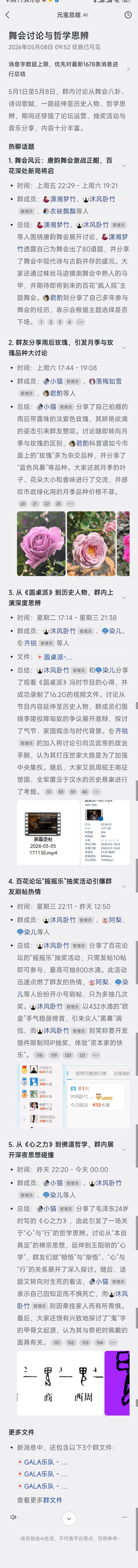 1778205445648_副本.jpg