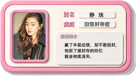 一萼破初寒.png