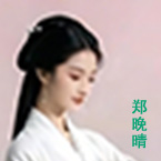 晚晴2.jpg