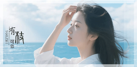 有枝衣服动态.gif