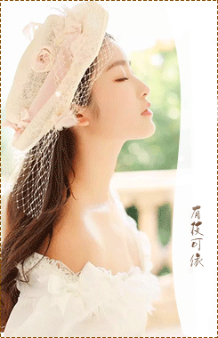 有枝衣服.gif