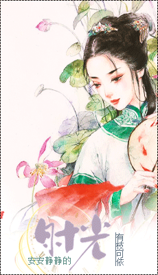 有枝衣服.gif