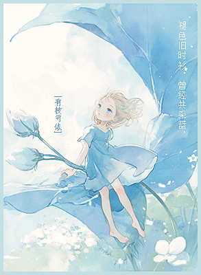 有枝衣服.gif