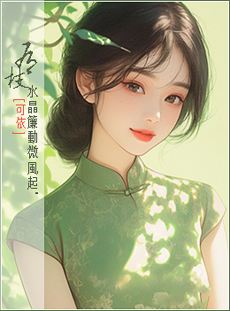 有枝.jpg